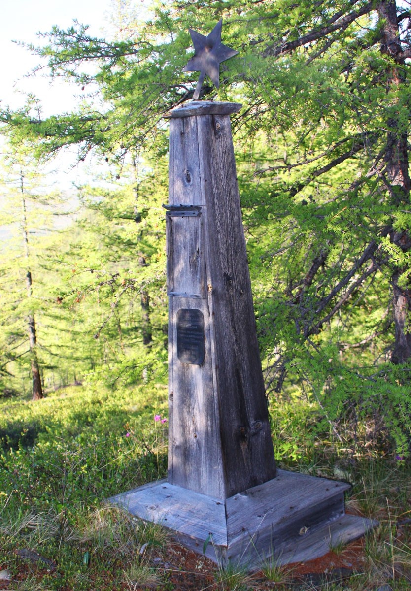 фото Миронов А.А.