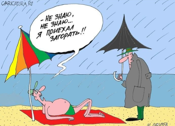 Источник изображения : Яндекс картинка. 