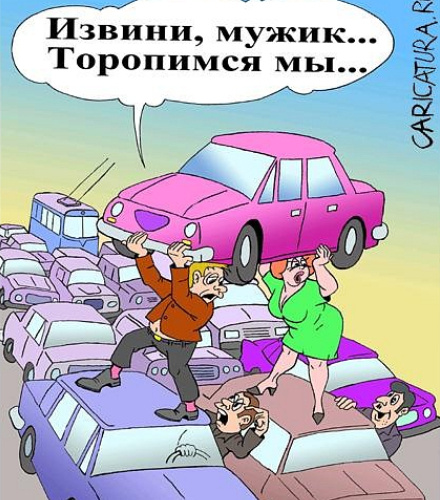 Источник изображения : Яндекс картинка. 