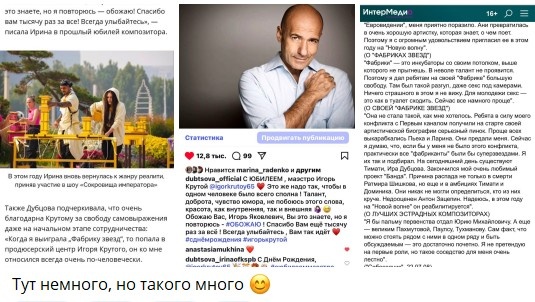    Скриншот 15-08-2025 054534