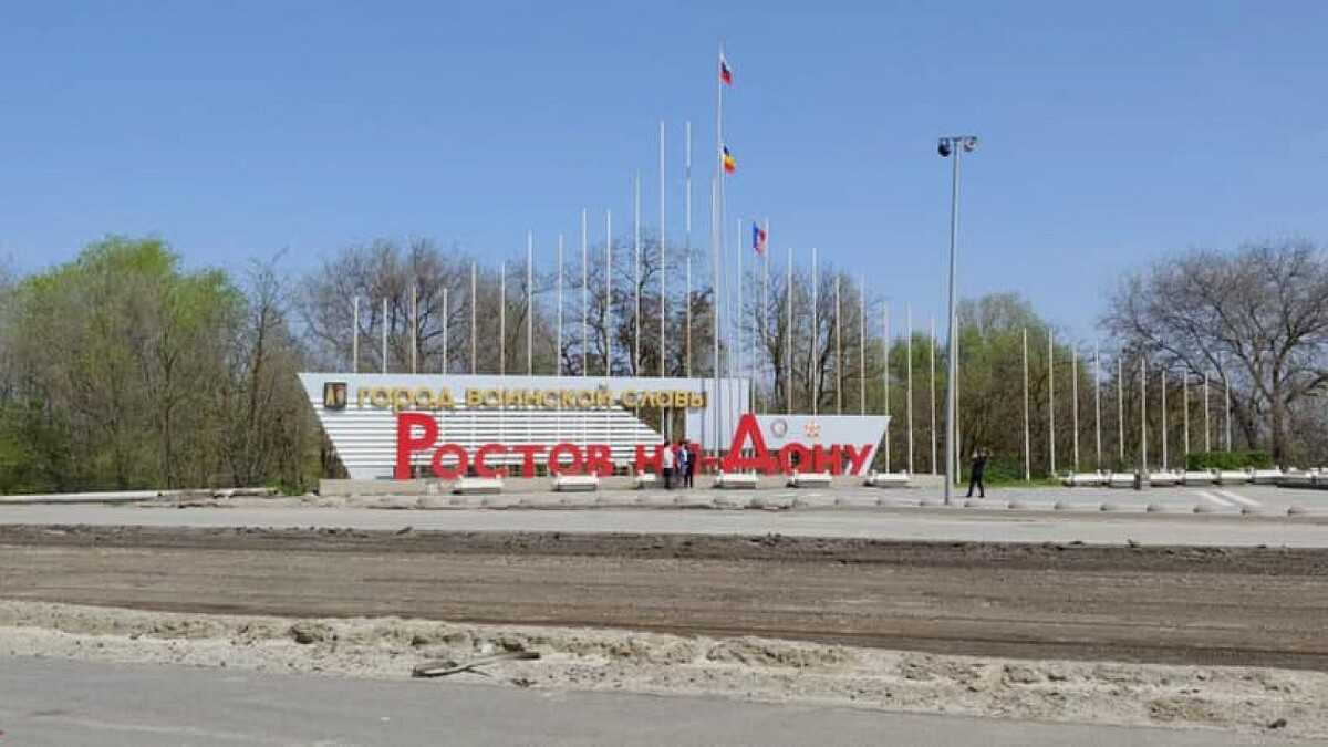    Фото: телеканал «Краснодар»