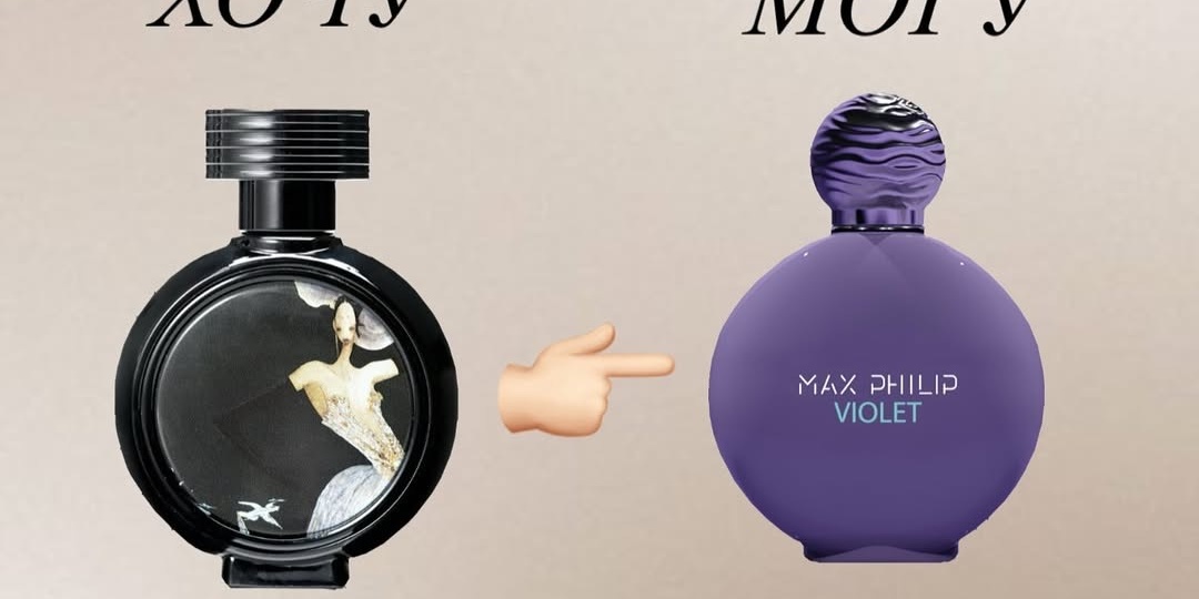 ХОЧУ VS МОГУ: бюджетные двойники легендарных ароматов на WILDBERRIES (с артикулами и советами стилиста)