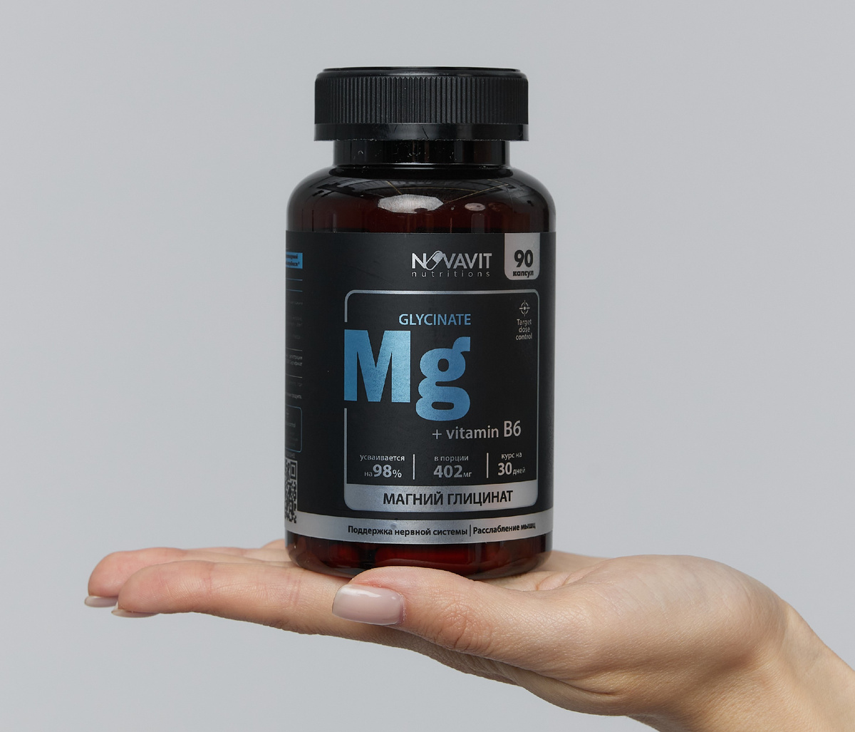 Глицинат магния от NOVAVIT nutritions