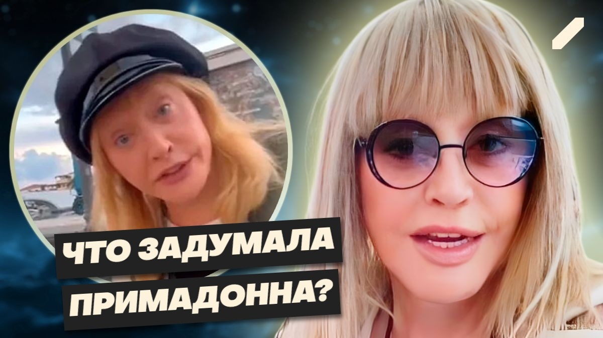 Алла Пугачёва тайком отправилась в российское посольство в Израиле: артистка решила отказаться от гражданства?