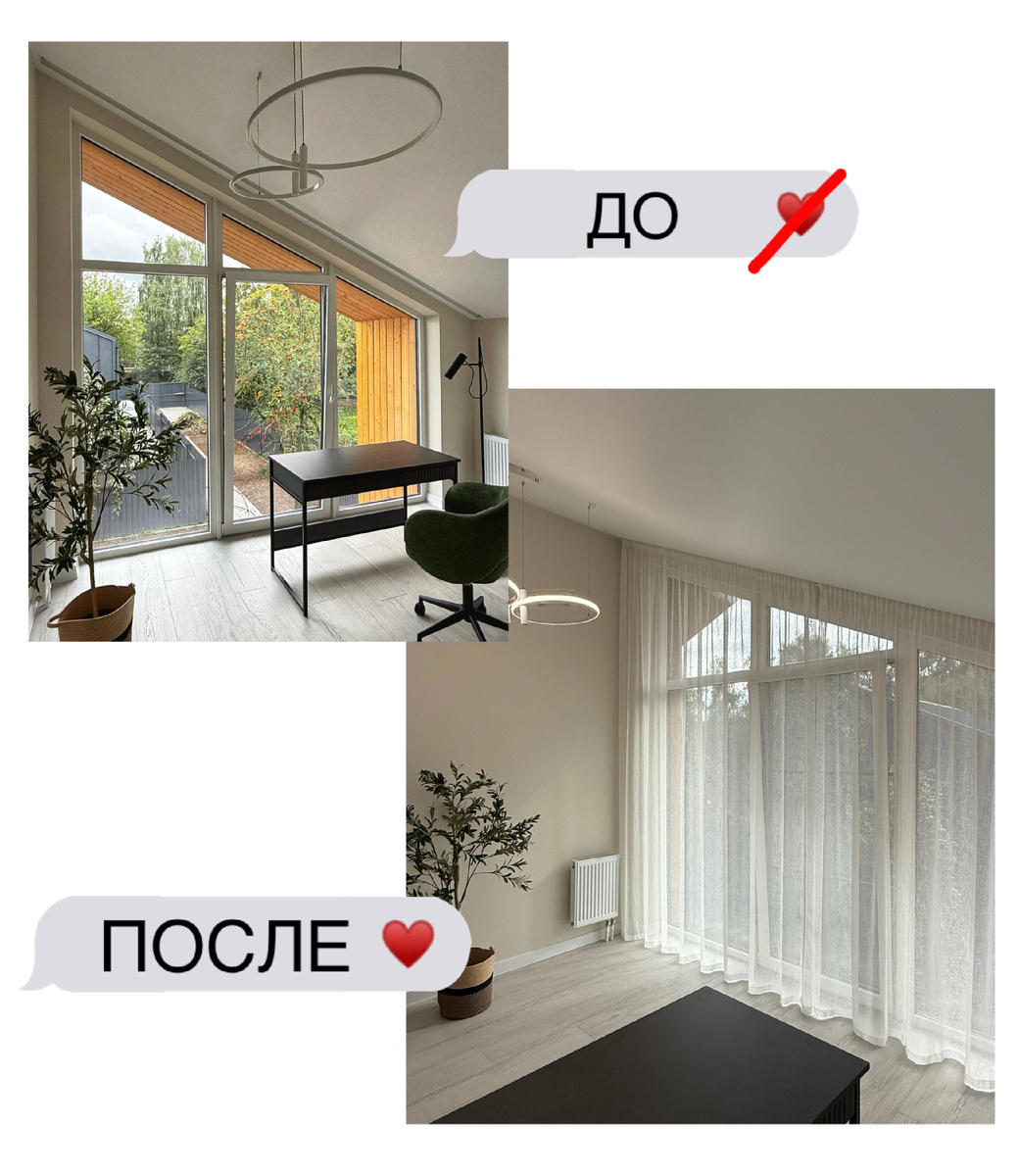 Готовый объект Шторы Текстиль Карнизы by Оксана Пак текстильная компания Интерьер Будущего 