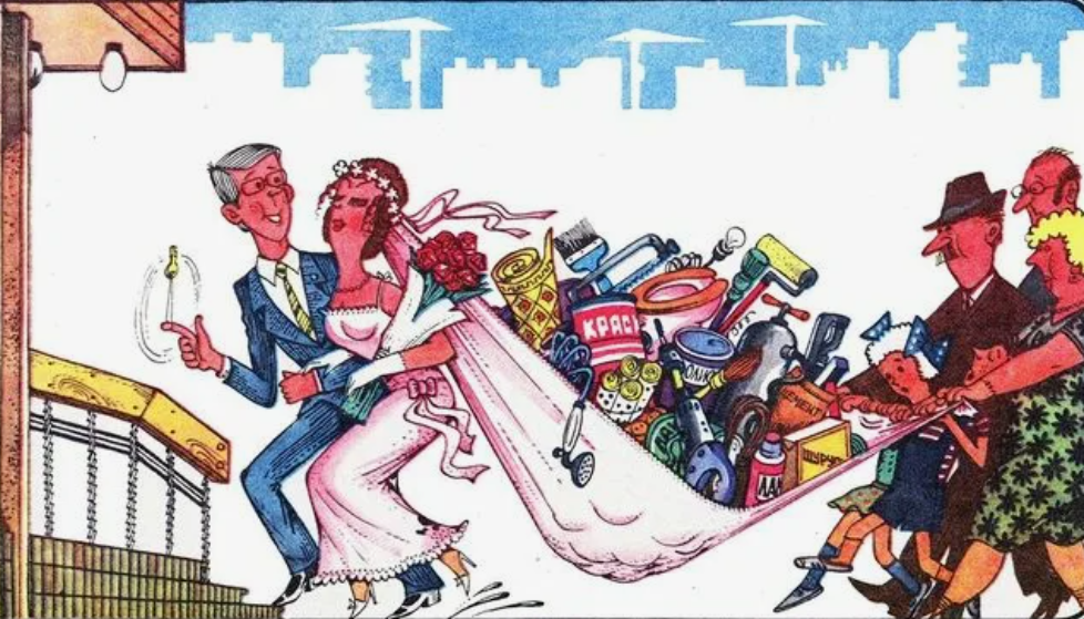 Молодожены - новоселы