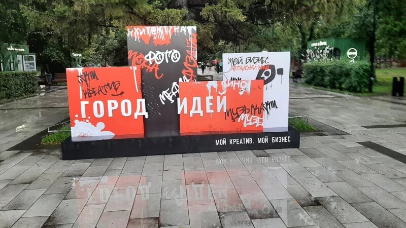     «Стильный маркет» в Изумрудном парке. altapress.ru