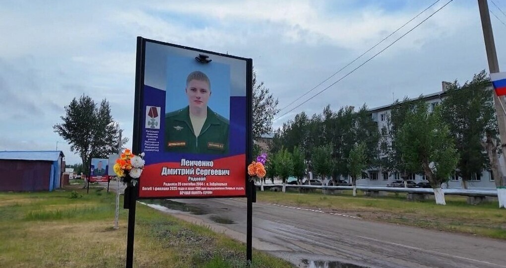 Аллея памяти героев СВО появилась в одном из сел Забайкалья