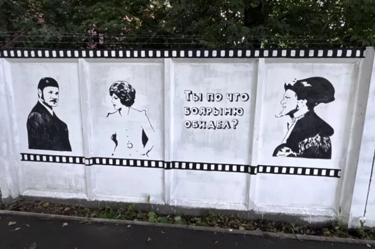    Омские художники создали новый арт-объект