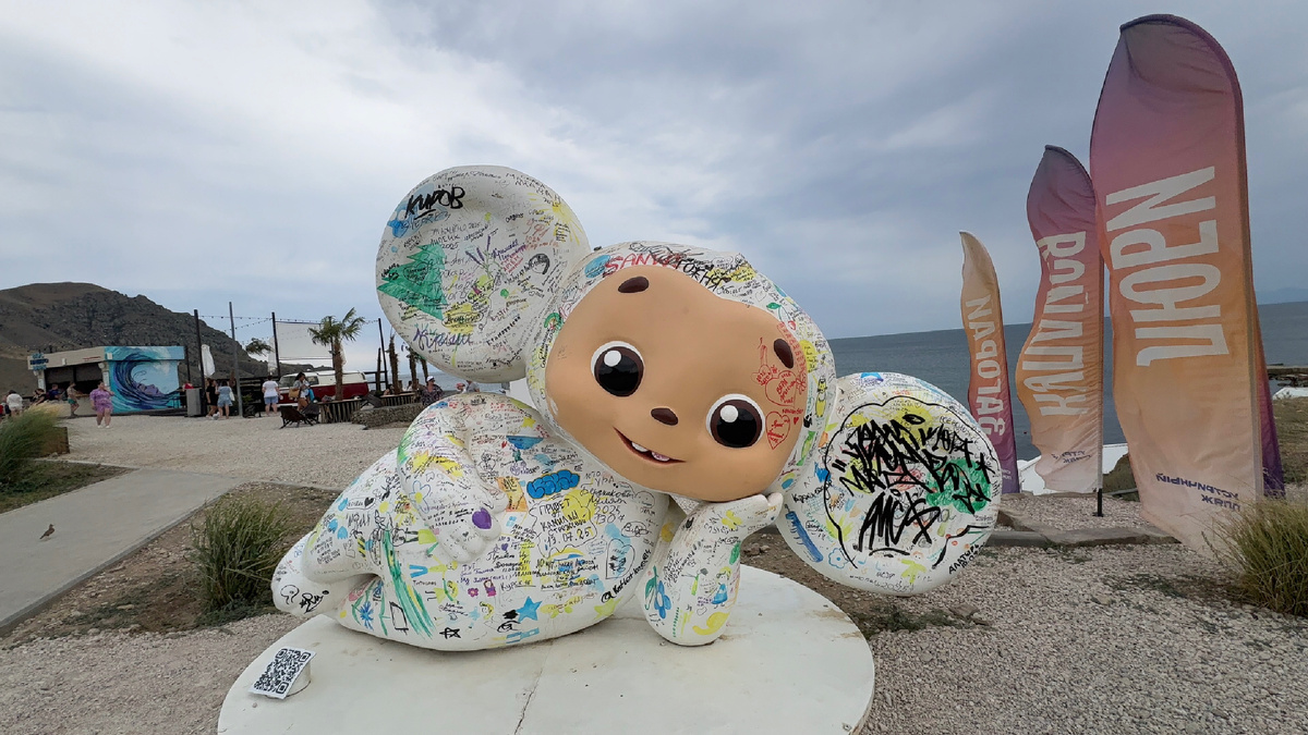 Набережная мыса Меганом, фото автора, Август 2025.