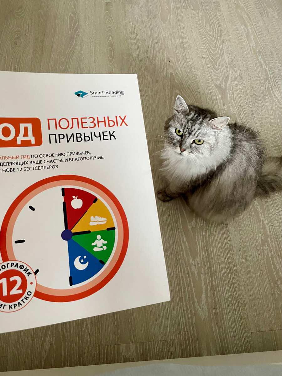 Та самая бумажная книга