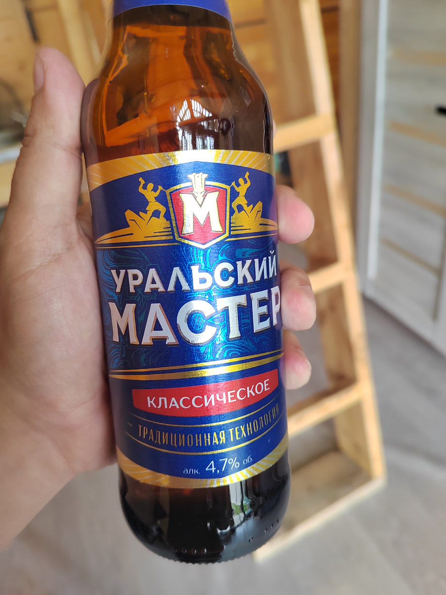 Вот он - УрМастер!