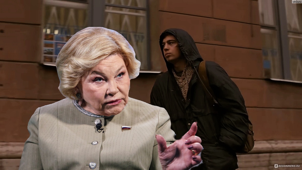 Сейчас как схвачу за 15 см непристойностей и отменю 