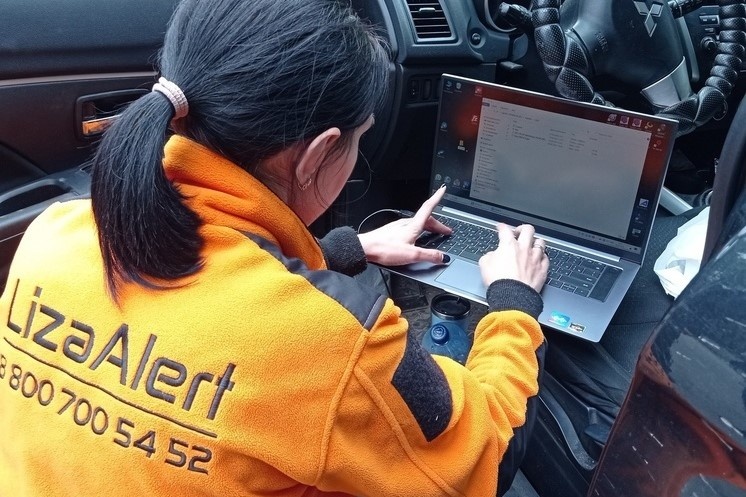    Фото: ЛизаАлерт \ ВКонтакте