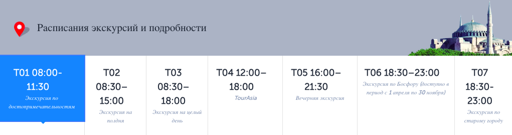 Подробнее можно посмотреть на сайте а/к