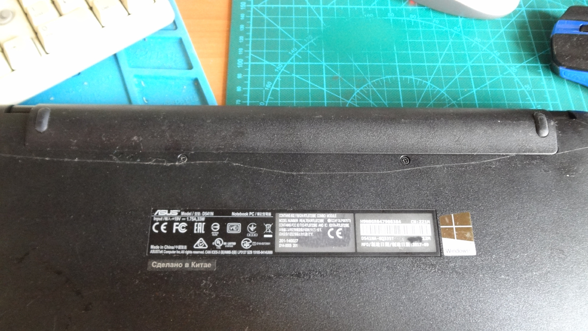 думал трещина, но оказалось просто царапиной.