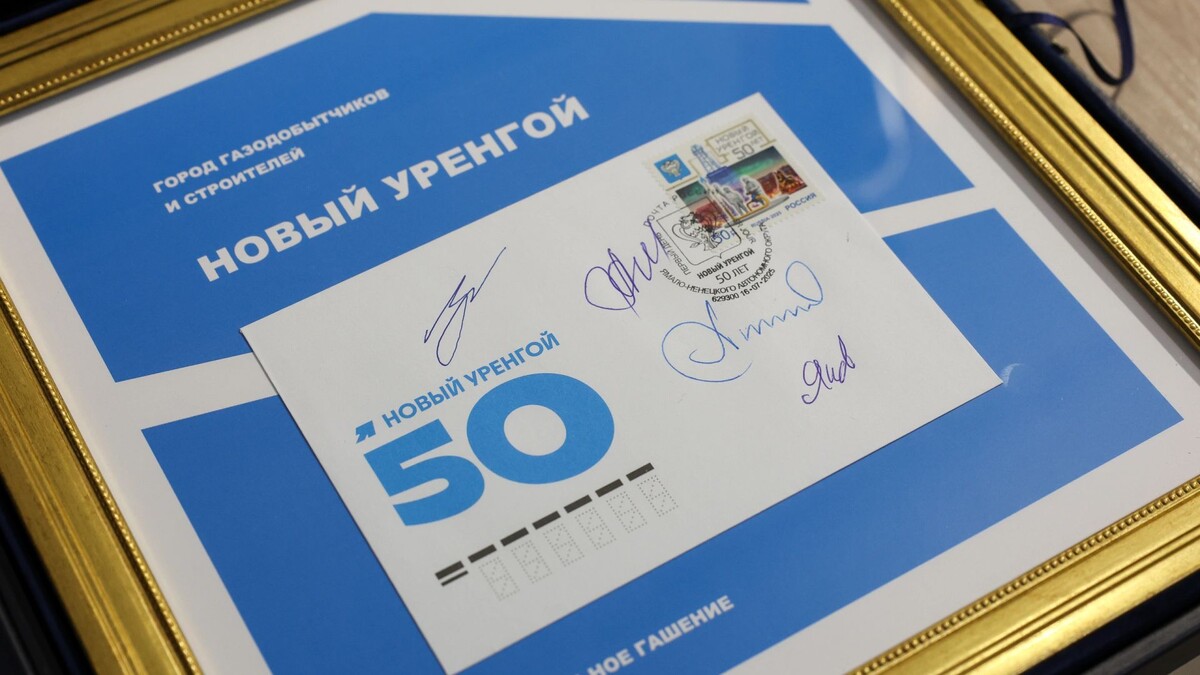    Фото: Александр Чирва / «Ямал-Медиа»