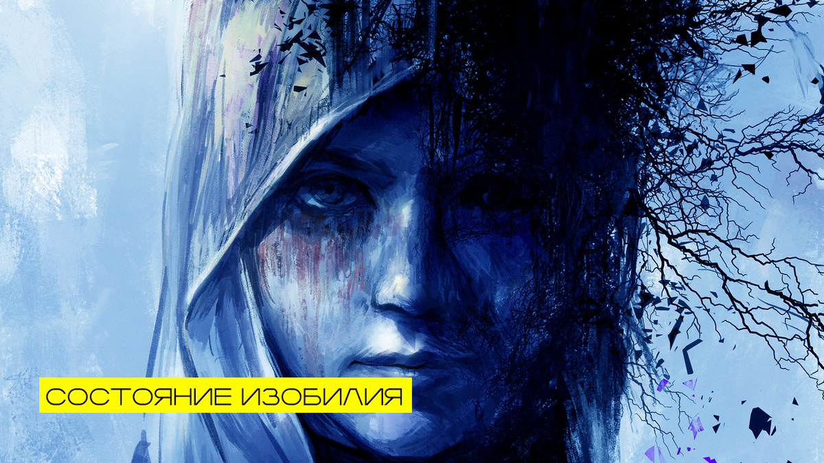 «Не гонись за результатом. Пусть мир сам выстроит мостики. Так внешнее намерение подхватит твой внутренний настрой, и деньги начнут приходить без лишнего сопротивления»