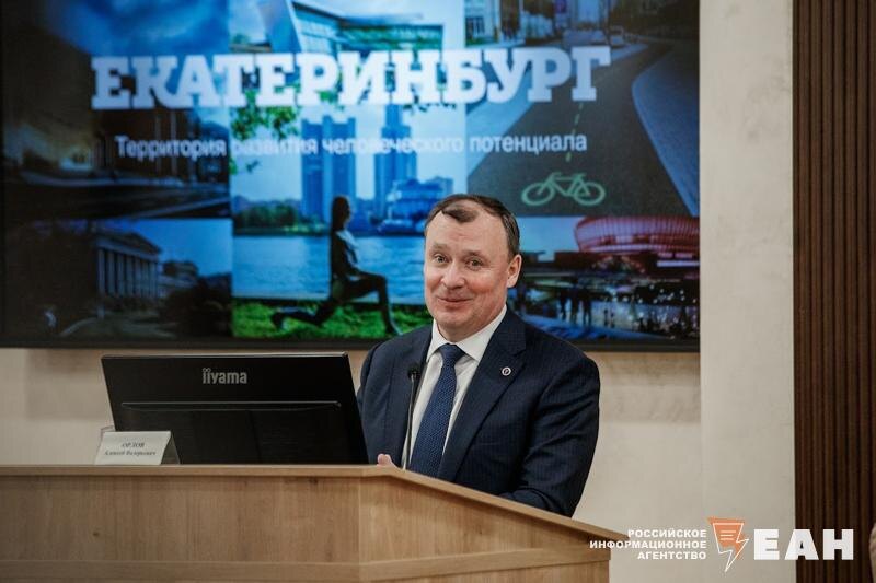    ЕАН. Архивное фото