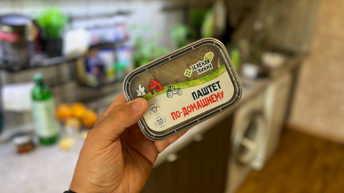 Паштет по-домашнему от "Зеленая Линия"