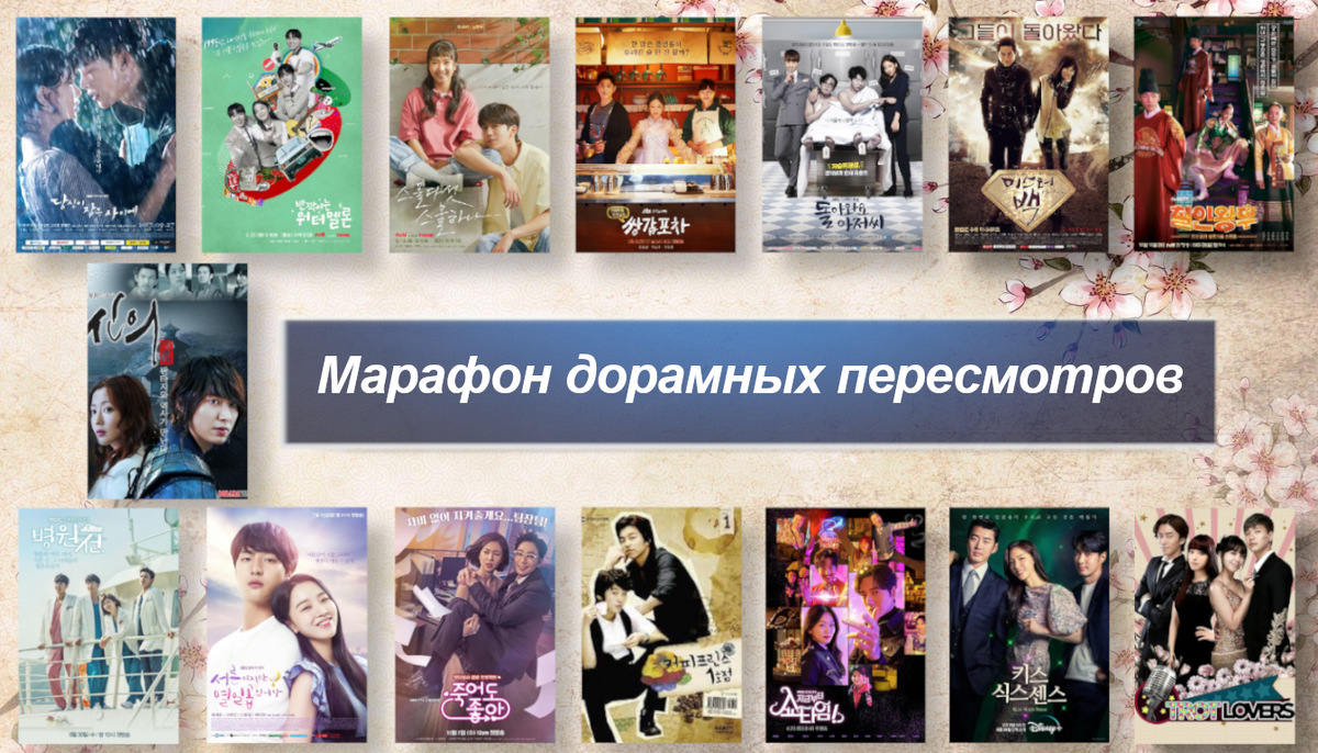 Обложка создана автором 