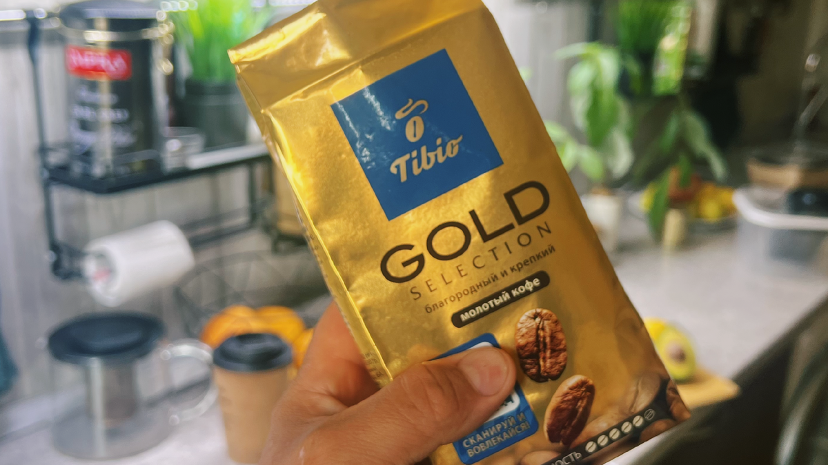 Фото золотистой упаковки Tibio Gold Selection 250 г