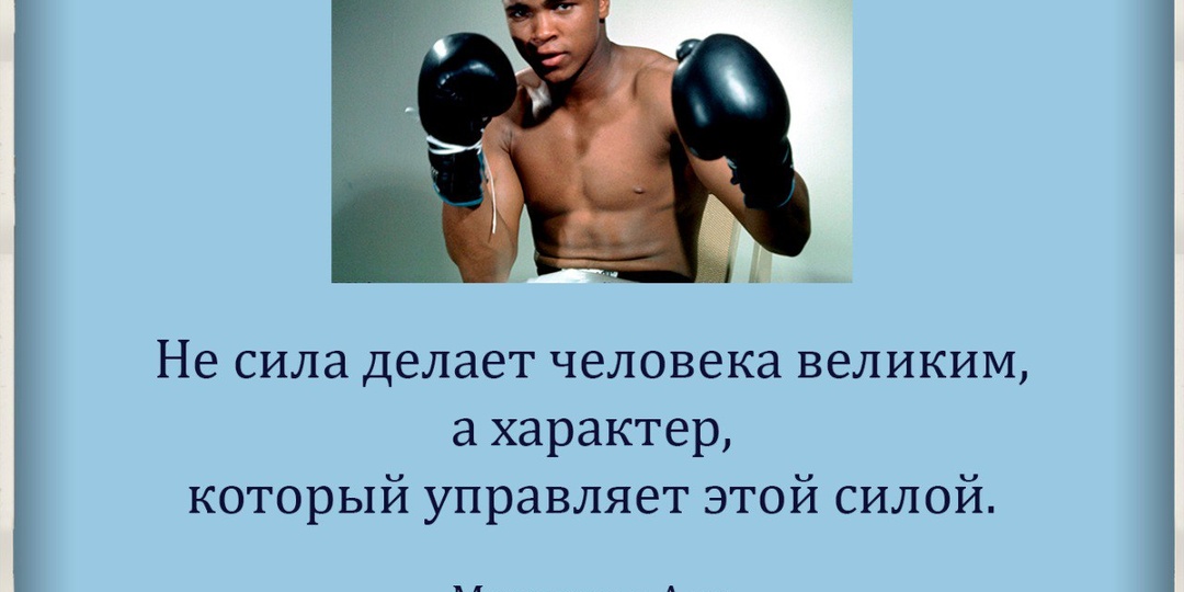 #цитата_дня #BRUmedia #всебудетхорошо