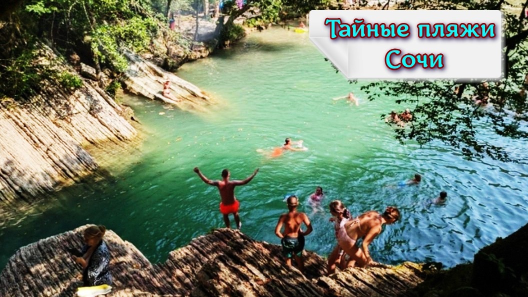 Горная река