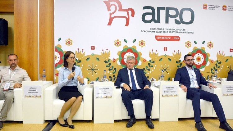    Фото: Пресс-центр Минсельхоза Челябинской области