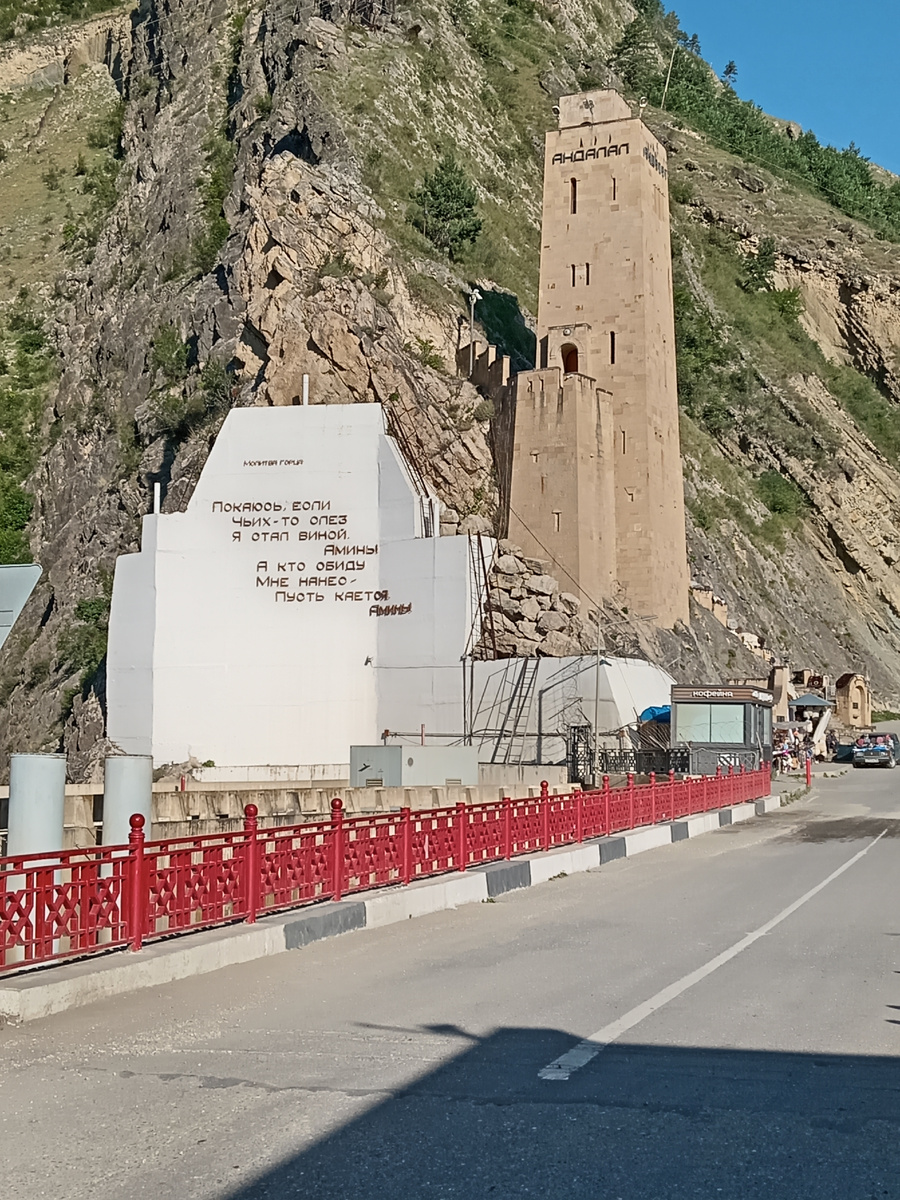 Плотина Гунибского водохранилища.