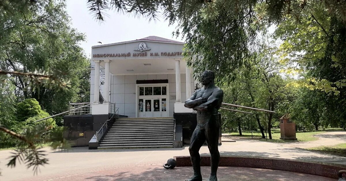 Фото: Утренний Юг