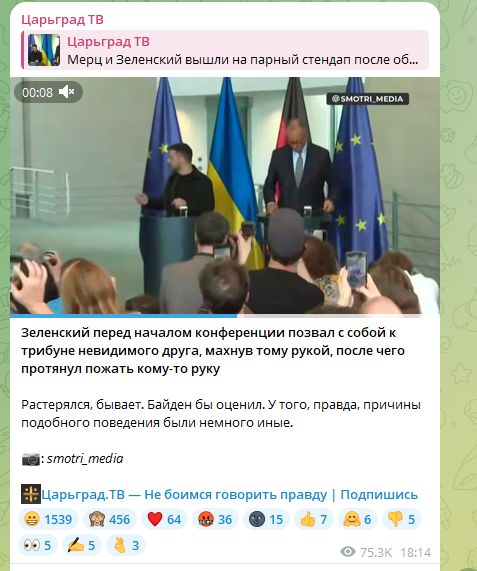    Скриншот: https://t.me/tsargradtv