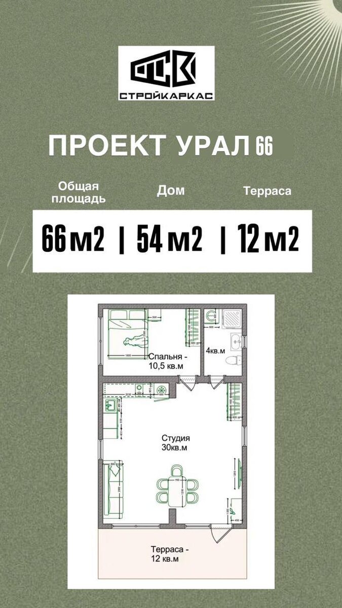 -2