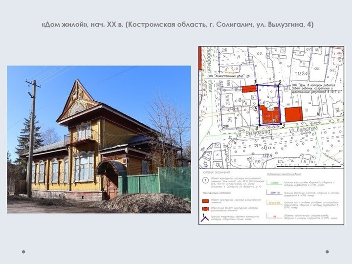     фото: ИООКН