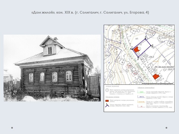     фото: ИООКН