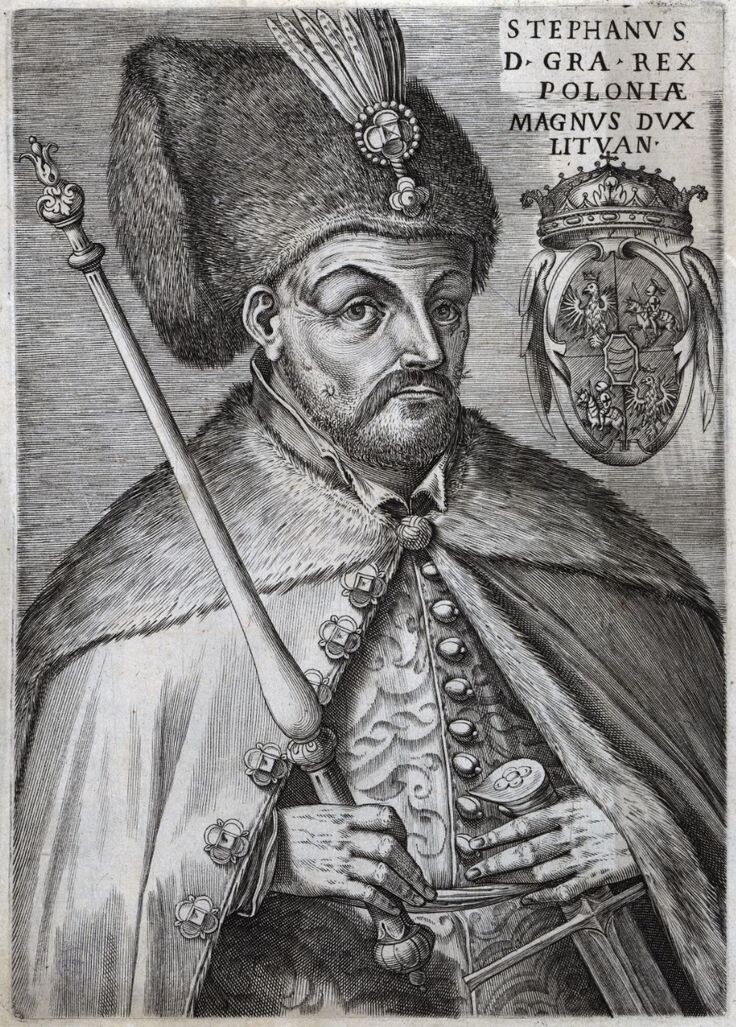 Стефан Баторий