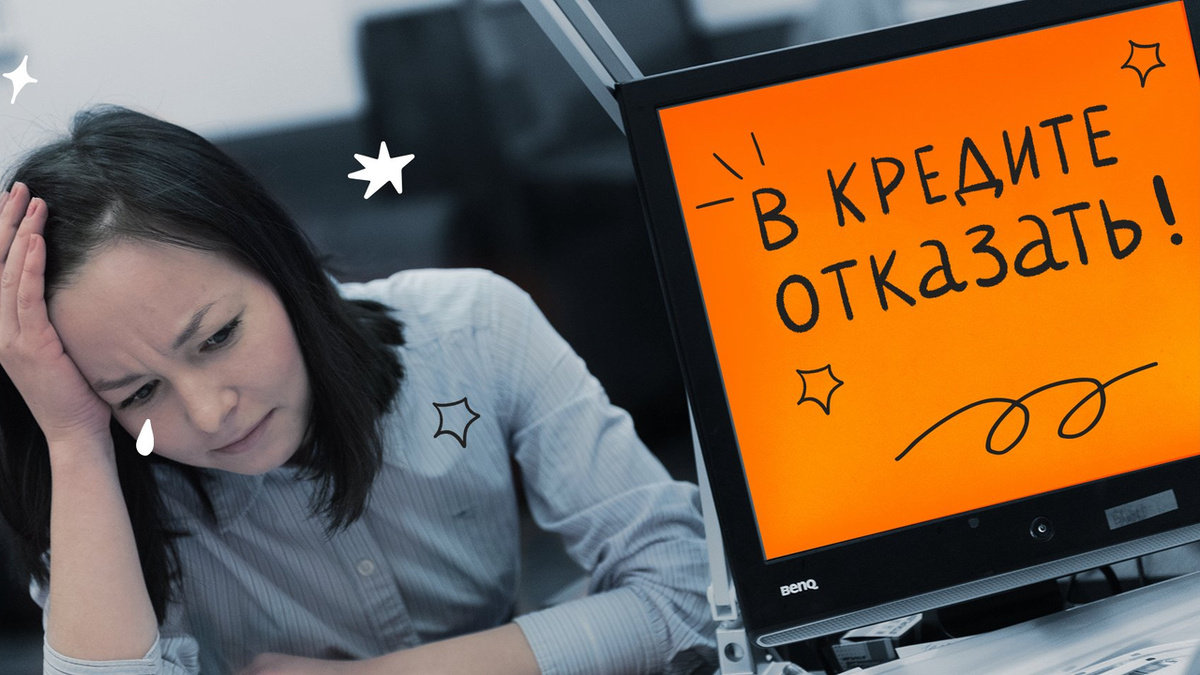 С августа МФО начали тщательнее проверять заемщиков