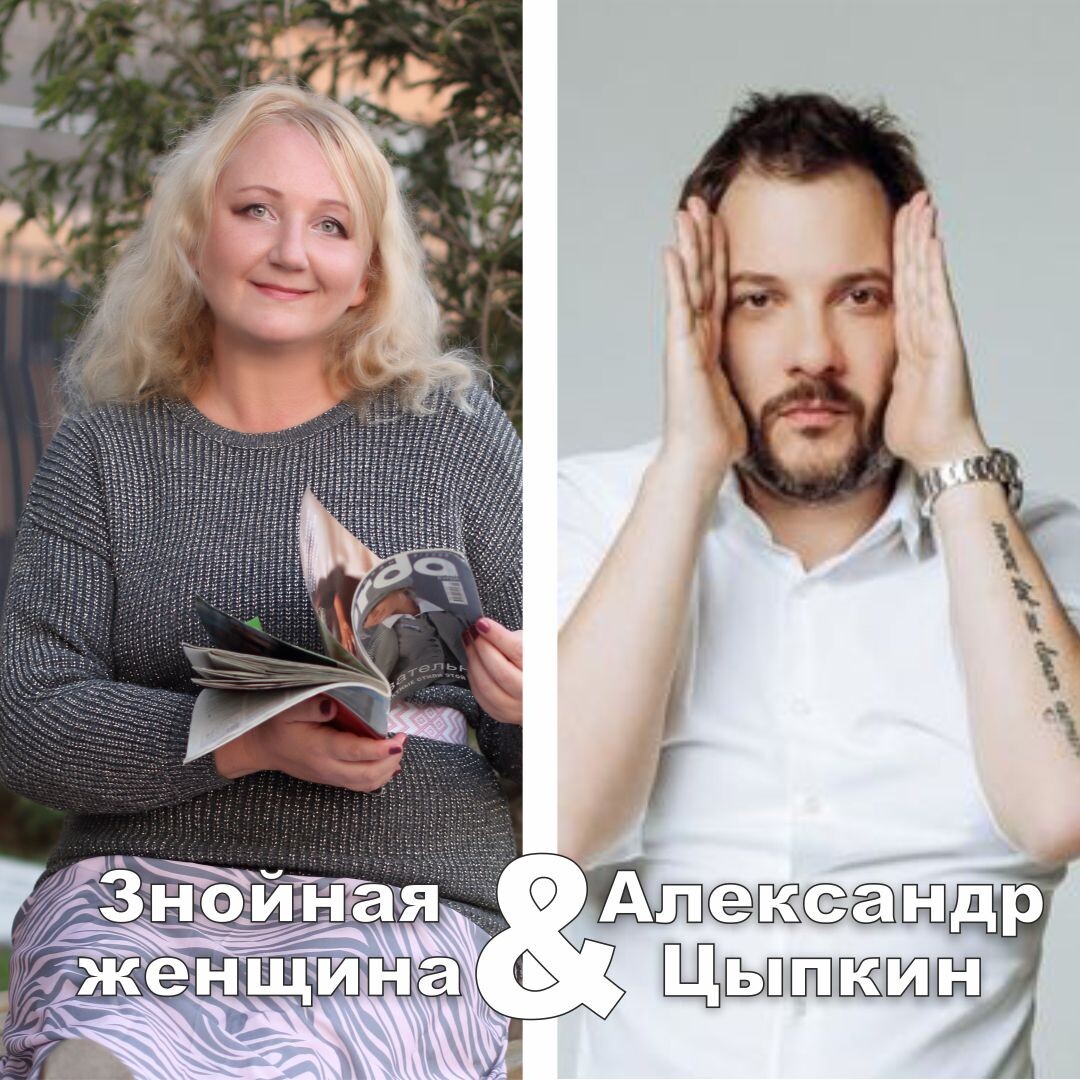 Источник фото А. Цыпкина: royalcheese.ru