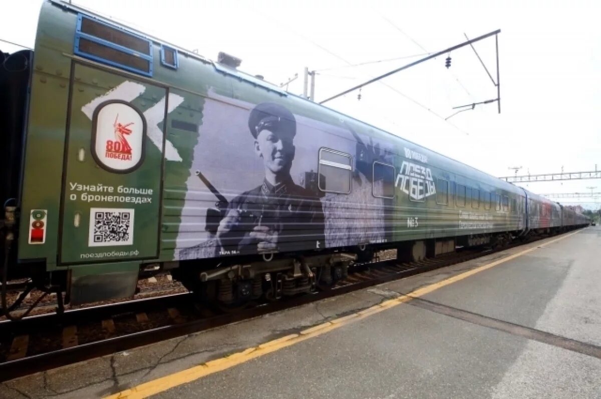    Выставку «Поезд Победы» посетили более 2,3 тысячи жителей Томской области