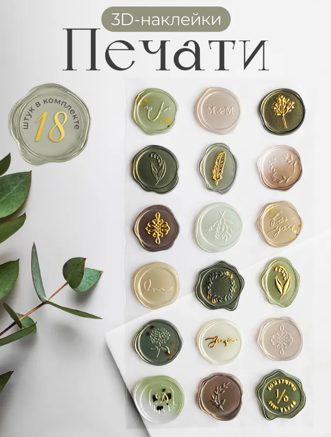 Закинула в корзину приятные мелочи, которые скоро пригодятся. Интересные находки с Озон