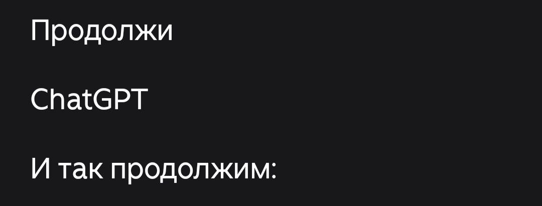 Это прям скрин из статьи 