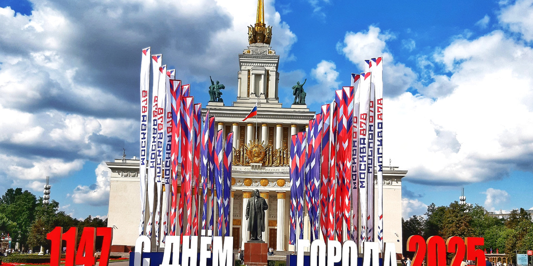 Москве - 878! С Днём Рождения, моя столица!💖