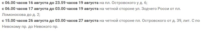    Фото: скрин сайта СПб ГКУ «ДОДД»