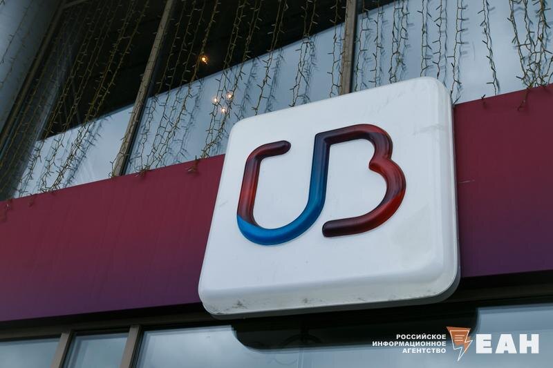    Архивное фото ЕАН