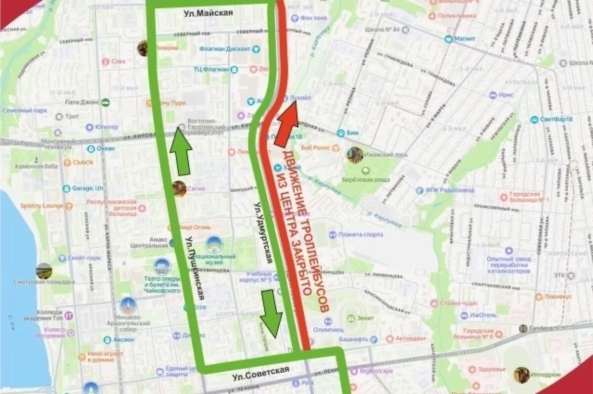    В Ижевске на 2 дня изменится схема движения троллейбусных рейсов № 2 и № 14