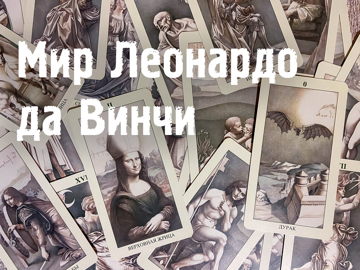 Чтобы изучить любую из картинок на этой странице крупно, нажмите на неё правой кнопкой мышки и выберите в меню "Открыть в новой вкладке" (фото: моё)