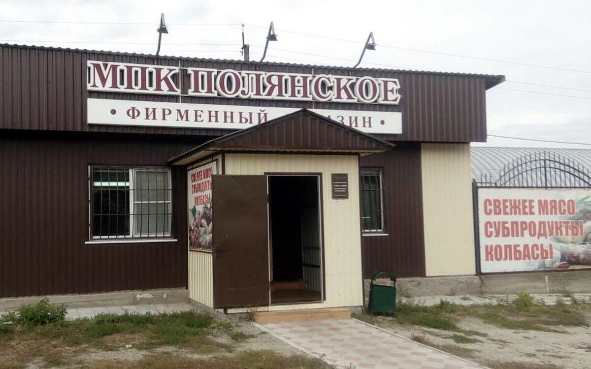    Россельхознадзор обнаружил антибиотики в свинине курского «МПК «Полянское» Фото: сайт «МПК «Полянское»