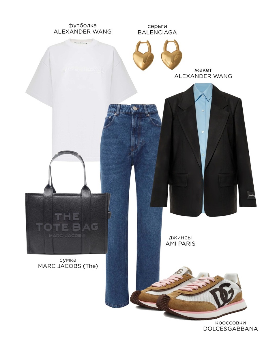 Формула: жакет + белая футболка + джинсы = минимализм, в котором всё сказано.