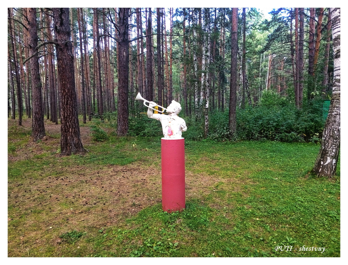 Горнист в положении «готовсь». (13 августа 2025 г.)