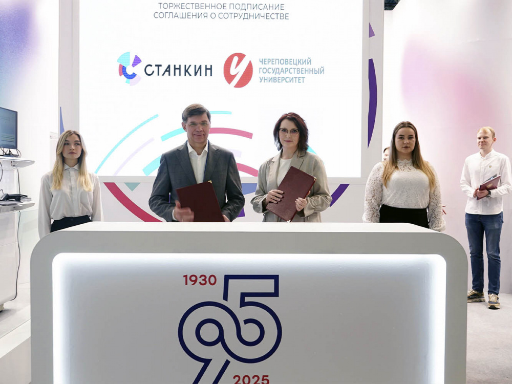    Череповецкий государственный университет выиграл ещё один грант Министерства образования Вологодской области - в размере 600 тысяч рублей на стажировки своих шестерых научных